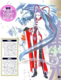 BUY NEW himiko den - 64330 Premium Anime Print Poster