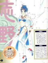 BUY NEW himiko den - 64331 Premium Anime Print Poster
