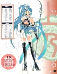 BUY NEW himiko den - 64334 Premium Anime Print Poster