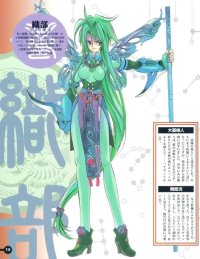BUY NEW himiko den - 64335 Premium Anime Print Poster