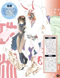 BUY NEW himiko den - 64336 Premium Anime Print Poster
