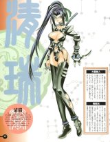 BUY NEW himiko den - 64337 Premium Anime Print Poster