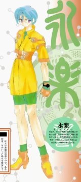 BUY NEW himiko den - 64339 Premium Anime Print Poster