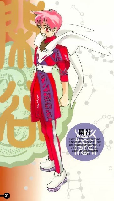 BUY NEW himiko den - 64340 Premium Anime Print Poster himiko den - 64340 image