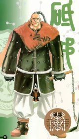 BUY NEW himiko den - 64346 Premium Anime Print Poster