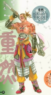 BUY NEW himiko den - 64347 Premium Anime Print Poster