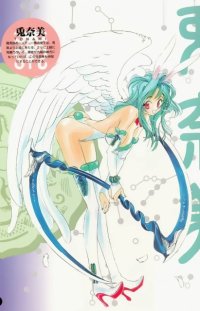 BUY NEW himiko den - 64349 Premium Anime Print Poster