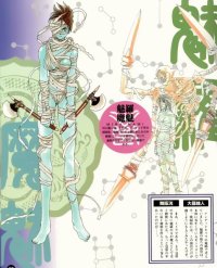 BUY NEW himiko den - 64353 Premium Anime Print Poster