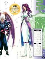 BUY NEW himiko den - 64354 Premium Anime Print Poster