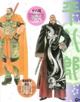 BUY NEW himiko den - 64355 Premium Anime Print Poster