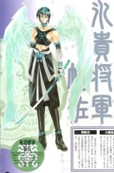 BUY NEW himiko den - 64356 Premium Anime Print Poster