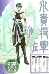 BUY NEW himiko den - 64356 Premium Anime Print Poster