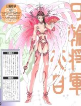 BUY NEW himiko den - 64358 Premium Anime Print Poster