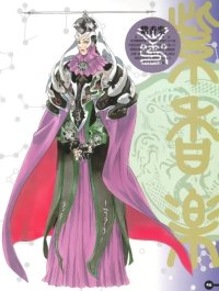 BUY NEW himiko den - 64359 Premium Anime Print Poster