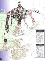 BUY NEW himiko den - 64360 Premium Anime Print Poster