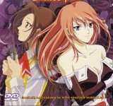BUY NEW himiko den - 85167 Premium Anime Print Poster