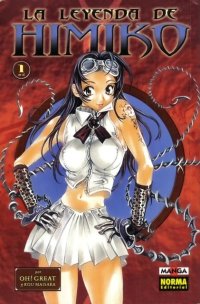 BUY NEW himiko den - 88778 Premium Anime Print Poster