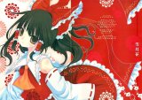 BUY NEW hinayuki usa - 172702 Premium Anime Print Poster