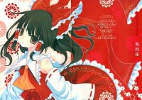 BUY NEW hinayuki usa - 172702 Premium Anime Print Poster