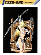 BUY NEW hirano toshihiro - 54319 Premium Anime Print Poster