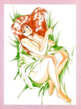 BUY NEW hirano toshihiro - 54344 Premium Anime Print Poster