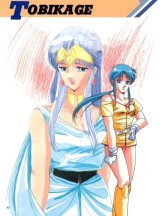BUY NEW hirano toshihiro - 54372 Premium Anime Print Poster