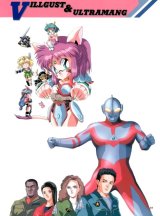 BUY NEW hirano toshihiro - 54373 Premium Anime Print Poster
