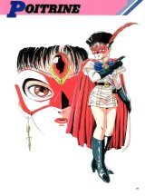 BUY NEW hirano toshihiro - 54374 Premium Anime Print Poster