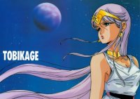 BUY NEW hirano toshihiro - 61603 Premium Anime Print Poster