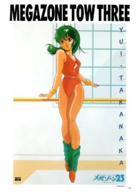 BUY NEW hirano toshihiro - 62308 Premium Anime Print Poster