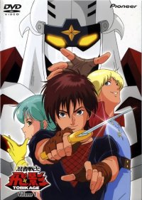 BUY NEW hirano toshihiro - 62528 Premium Anime Print Poster