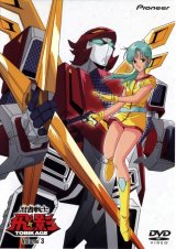 BUY NEW hirano toshihiro - 62534 Premium Anime Print Poster