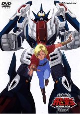 BUY NEW hirano toshihiro - 62535 Premium Anime Print Poster