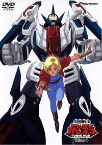 BUY NEW hirano toshihiro - 62535 Premium Anime Print Poster