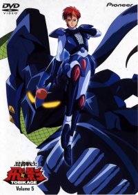 BUY NEW hirano toshihiro - 62536 Premium Anime Print Poster