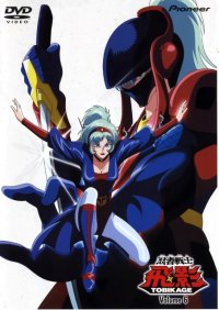 BUY NEW hirano toshihiro - 62537 Premium Anime Print Poster