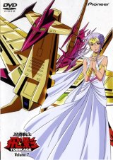 BUY NEW hirano toshihiro - 63043 Premium Anime Print Poster