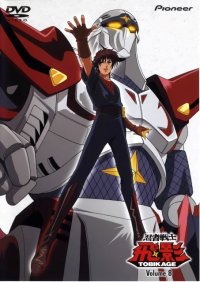 BUY NEW hirano toshihiro - 63045 Premium Anime Print Poster