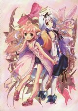 BUY NEW hiroki ozaki - 124601 Premium Anime Print Poster