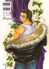 BUY NEW hirotaka kisaragi - 107249 Premium Anime Print Poster