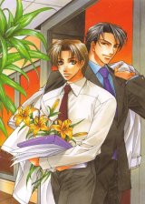 BUY NEW hirotaka kisaragi - 110078 Premium Anime Print Poster