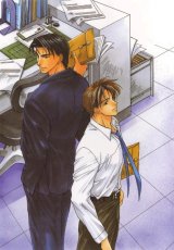 BUY NEW hirotaka kisaragi - 112193 Premium Anime Print Poster