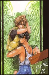 BUY NEW hirotaka kisaragi - 114119 Premium Anime Print Poster