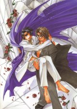 BUY NEW hirotaka kisaragi - 114661 Premium Anime Print Poster