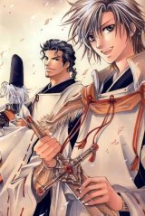 BUY NEW hirotaka kisaragi - 178212 Premium Anime Print Poster