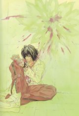 BUY NEW hiroyuki asada - 126918 Premium Anime Print Poster