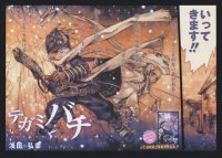 BUY NEW hiroyuki asada - 153886 Premium Anime Print Poster