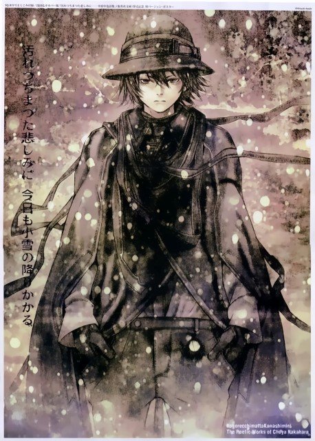 BUY NEW hiroyuki asada - 191325 Premium Anime Print Poster hiroyuki asada - 191325 image
