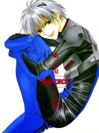 BUY NEW hisaya nakajo - 109593 Premium Anime Print Poster
