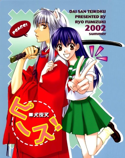 BUY NEW hisaya nakajo - 111826 Premium Anime Print Poster hisaya nakajo - 111826 image